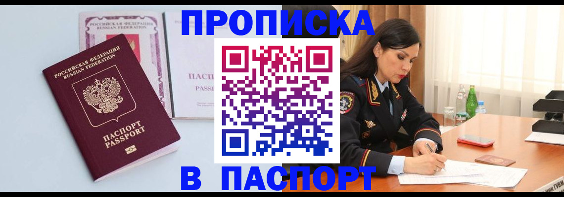 форма 3 в Северной Осетии