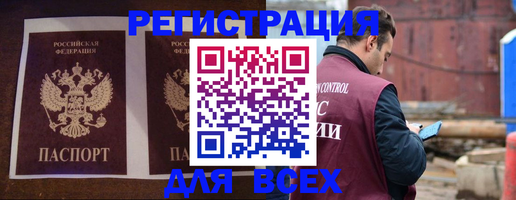 регистрация для школы в Северной Осетии